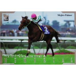 M1 【モンテプリンス】バンダイ1999 サラブレッドカード '99下半期