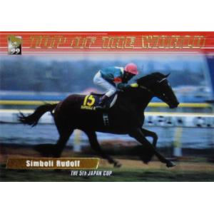 M1 【モンテプリンス】バンダイ1999 サラブレッドカード '99下半期