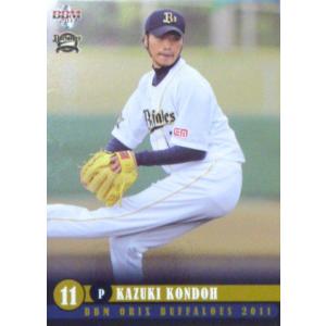 オリックス・バファローズ ハイクラスユニフォーム Lサイズ 下山真二 コーチ オリックス・バファローズ ハイクラスユニフォーム Lサイズ 下山