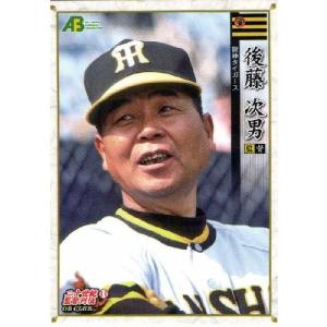 27 【上田利治/阪急ブレーブス】エポック 2011 プロ野球OBクラブ 二十