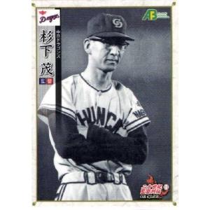 27 【上田利治/阪急ブレーブス】エポック 2011 プロ野球OBクラブ 二十