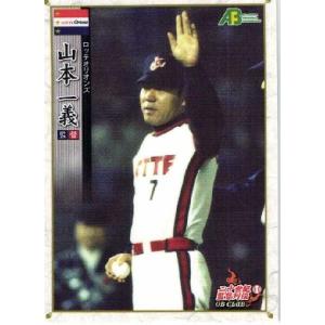 27 【上田利治/阪急ブレーブス】エポック 2011 プロ野球OBクラブ 二十