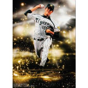 甲斐野央 2021 BBM 福岡ソフトバンクホークス 直筆サインカード 34/58