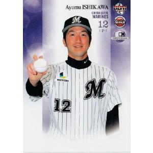 218 【成瀬善久/千葉ロッテマリーンズ】カルビー 2013プロ野球