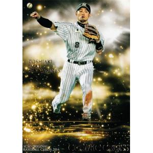 BBM スポーツカードマガジン 2015年1月号/NO.108 付録カード 295 佐藤