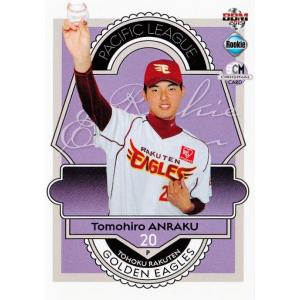 BBM スポーツカードマガジン 2015年4月号/NO.110 付録カード 314 阿部