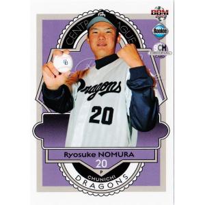 BBM スポーツカードマガジン 2015年1月号/NO.108 付録カード 295 佐藤