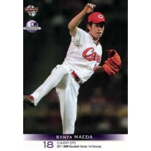 BBM スポーツカードマガジン 2011年5月号/NO.86 付録カード 175 前田健太 (広島東洋カープ)｜jambalaya