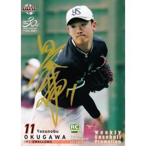 WB2【松坂大輔/中日ドラゴンズ】BBM 週刊ベースボール 2018年9月3日号