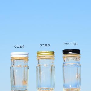 保存瓶 ウニ80瓶 35本入の詳細画像2