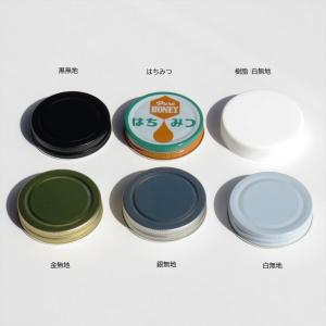 保存瓶 ふた S70キャップ単品 スクリューキ...の詳細画像1