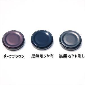 ジャム瓶 ふた T43キャップ単品 ツイストキャップの詳細画像5