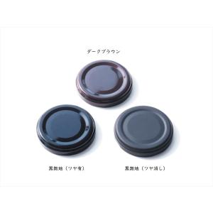 ジャム瓶 ふた T53キャップ単品 ツイストキャップの詳細画像5