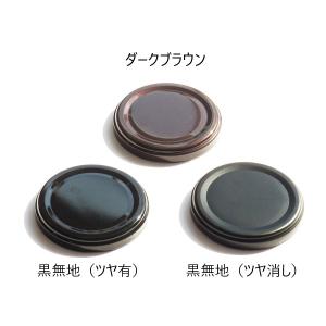 ジャム瓶 ふた T63キャップ単品 ツイストキャップの詳細画像4
