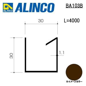 ALINCO（アルインコ） 波板用アタッチ 母屋材 1本 寸法：30×30×1.1mm