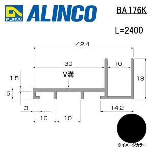 ALINCO（アルインコ） 波板用アタッチ 母屋枠 見切付 1本 寸法：42.4