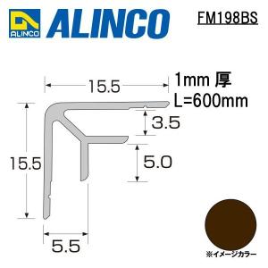 お値下げ！　アルインコ アルインコ フラットジョグ AFR1619PR【別送品】 | ランニング