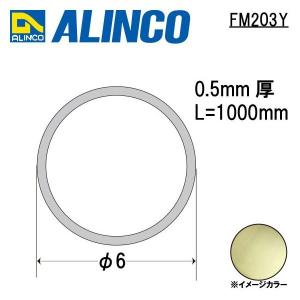ALINCO アルインコ メタルモール アルミチャンネル 寸法 12 10 1mm 長さ 1000mm シルバー ツヤ消しクリア 品番 FM122S 合計33000円で送料無料 横濱ゼームス商会 - 通販 - Yahoo ショッピング