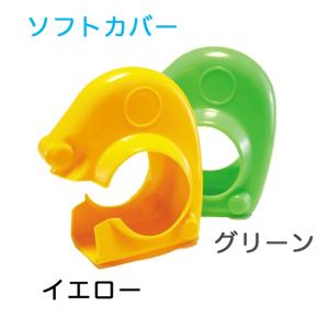 クランプカバー ソフトカバー V 緑色 Sタイ...の詳細画像2
