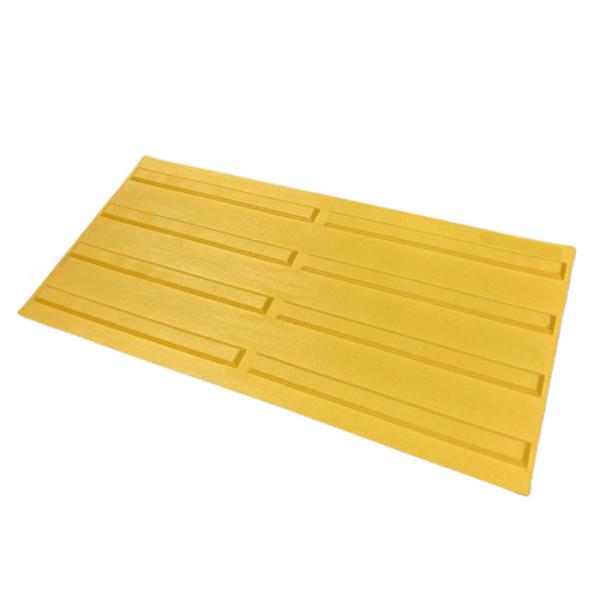 エコ点字パネル ライン 2連タイプ 300×600 AR-0893 アラオ 再生エラストマー 誘導　...