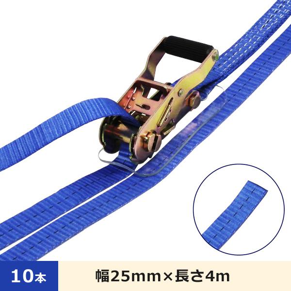 FREAK ラッシングベルト青 エンドレス 75045 最大使用荷重0.75t 幅25mm×長さ4m...