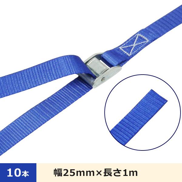 FREAK 荷締めベルト青 エンドレス 75012 最大使用荷重0.25t 幅25mm×長さ1m 1...