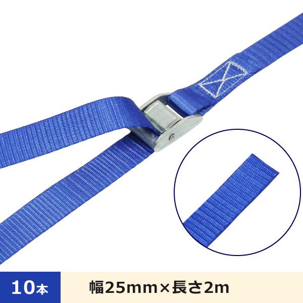 FREAK 荷締めベルト青 エンドレス 75013 最大使用荷重0.25t 幅25mm×長さ2m 1...