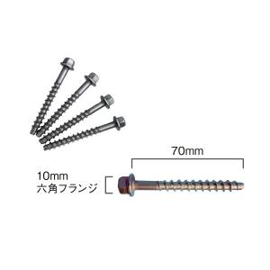 エスコ（ESCO） M8x70mm アスファルトアンカー(ステンレス/4本