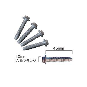 アンカーやピンだけの購入はできません：保安道路企画