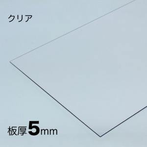 塩ビ板 シート パンチング 3mm 透明 クリア 水槽 フタ 蓋 穴開き PVC