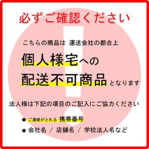 9月10日頃出荷予定;止水板 防水 大雨 水害...の詳細画像5