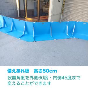 受注再開後順次出荷;備えあれ板 コーナーパーツ...の詳細画像2