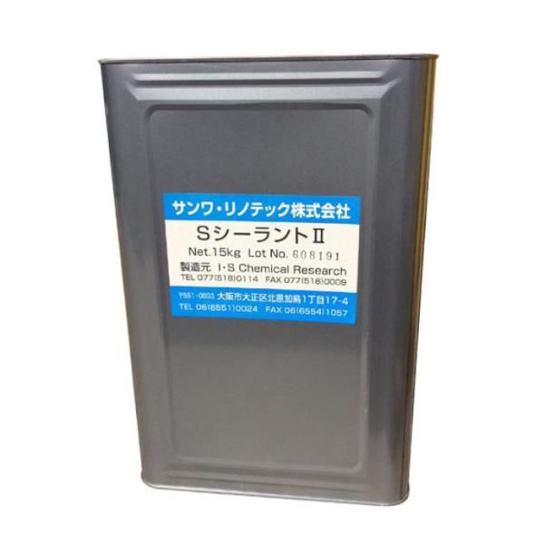 アスベストシール除去剤 Sシーラント２ 15kg 白色タイプ smd アスベスト対策 水で任意の割合...