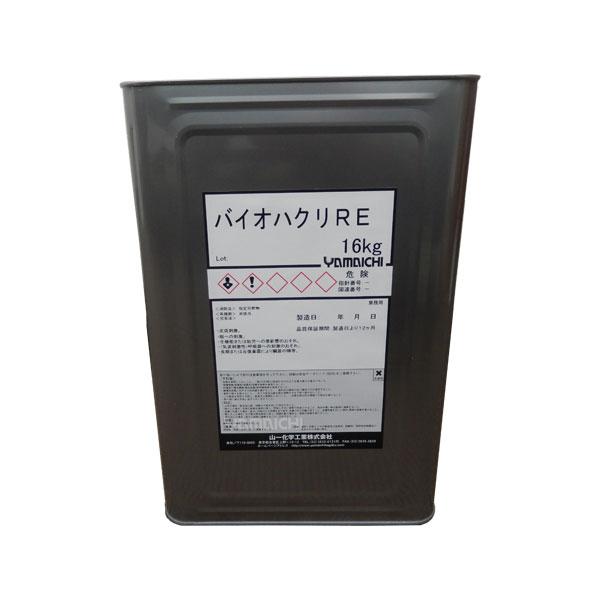 環境配慮型　アルコール型塗膜はく離剤　バイオハクリＲＥ　建築外面用（溶剤系）１缶（16kg）山一化学...