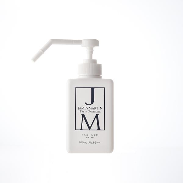 ジェームズ マーティン フレッシュサニタイザー シャワーポンプ付き 400ml 除菌　消臭　アルコー...