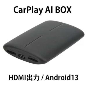 CarPlay AI BOX マルチメディアツール HDMI出力付 Qualcomm 8core 6GB/64GB 日本語設定 HI-BOX｜jamix