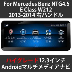 ☆日本語対応 最高スペック！ メルセデス・ベンツ W205 GLC Cクラス