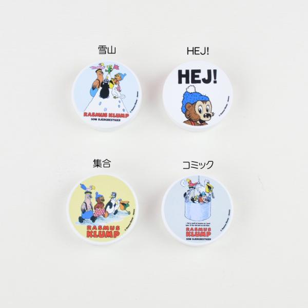 【公式】 ラスムス　クリップマグネット