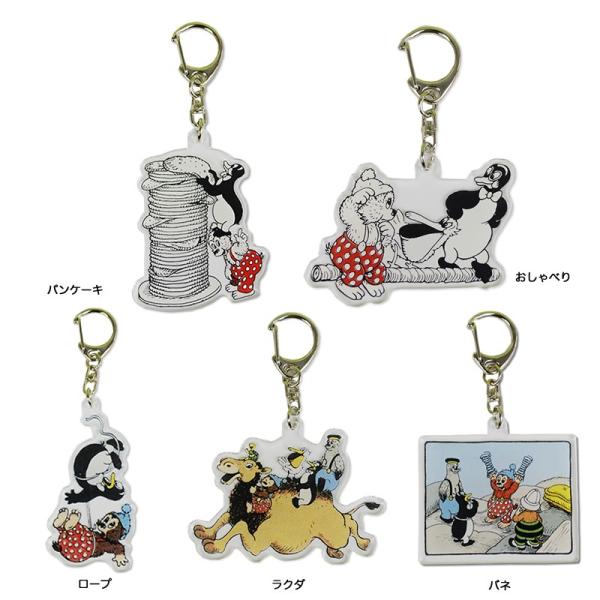 【公式】 ラスムス　アクリルキーホルダー