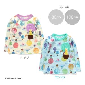 ロディ 長袖 Tシャツ BIT`S コラボ 北欧風 プレゼント ギフト 可愛い おしゃれ 限定 総柄 イタリア 馬 キャラクター 動物 かわいい おしゃれ Rody 気球柄｜jammy-store