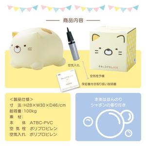 【公認店】【すみっコぐらしエアー 正規品】すみ...の詳細画像2