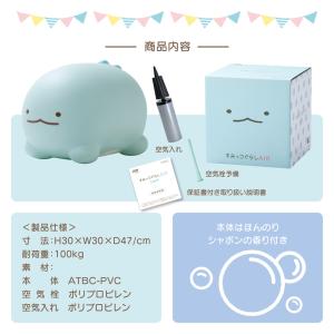 【公認店】【すみっコぐらしエアー 正規品】すみ...の詳細画像3