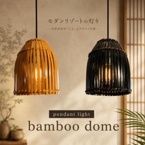 ペンダントライト ガラス モザイク おしゃれ インテリア バリ風