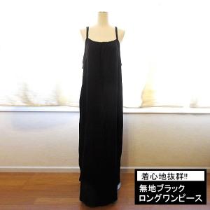 ワンピース 涼しい 夏 マキシ丈 ロングワンピ...の詳細画像1