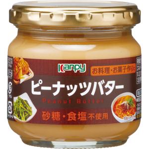 ピーナッツバター　無塩　無糖　カンピーピーナッツバター砂糖・食塩不使用150ｇ