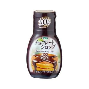 シロップ　ボトルタイプ　チョコレート　　カンピー　チョコレートシロップ200ｇ　　0004-0872｜jamtedukuri