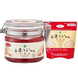 無添加　いちごジャム　GREENWOOD手造りジャムいちご530ｇ×詰め替え用　500ｇ　※北海道・沖縄・離島へは別途送料が発生致します。