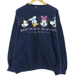 ディズニートレーナーの商品一覧 通販 Yahoo ショッピング