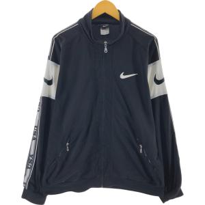 NIKE ナイキ 90s vintage トラックジャケット グレー サイズ：L