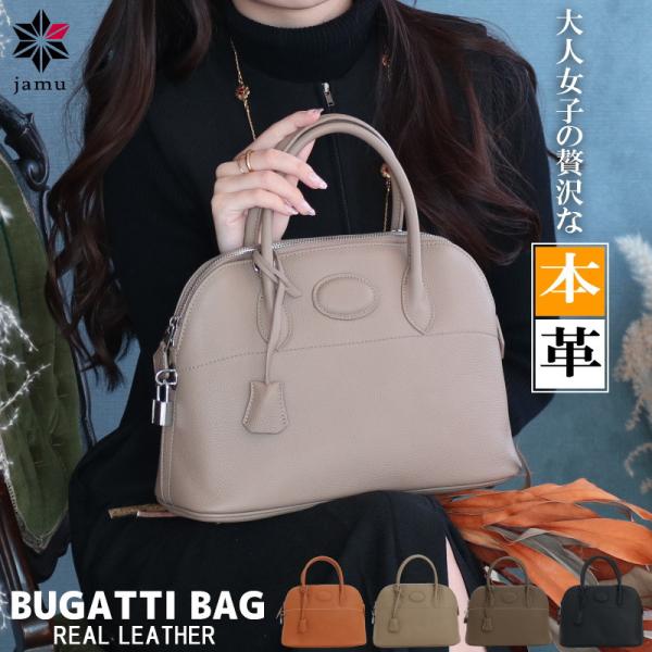 本革 バッグ レディース 2way ブガッティバッグ ラウンドファスナー バッグ ショルダーストラッ...